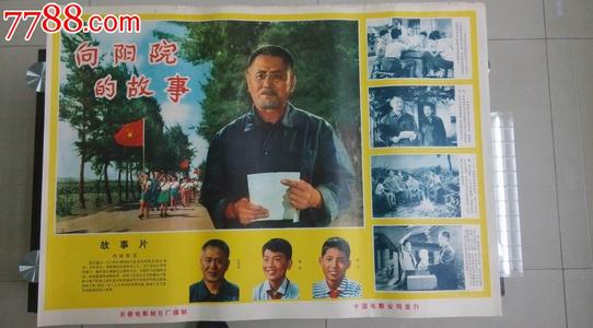 瓦伦西亚大学Diploma in Public Administration